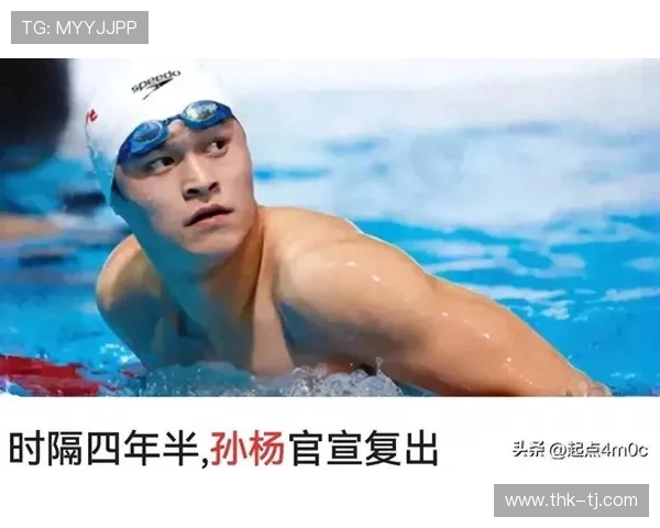 TEC官宣孙杨与卡斯柏携手助阵PEL集结夜点燃体育激情