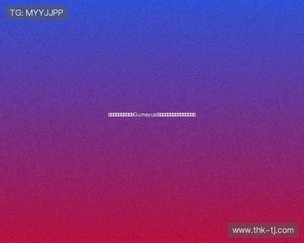 效果显著健身教练晒与Gumayusi健身房合照见证职业运动训练成果 效果显著健身教练晒与Gumayusi健身房合照见证职业运动训练成果