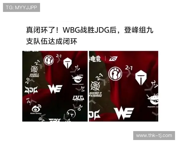 LPL登峰组内赛如联赛循环跑道强队相克形成竞技闭环博弈