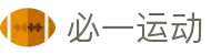 必一(运动科技有限公司)官方网站-B·Sport
